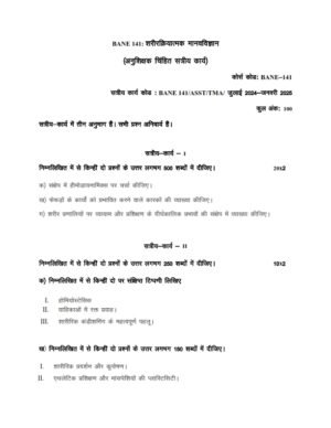 IGNOU BANE-141 Solved Assignment 2024-25 Hindi Medium