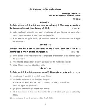 IGNOU BECC-103 Solved Assignment 2024-25 Hindi Medium