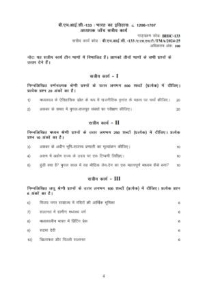 IGNOU BHIC-133 Solved Assignment 2024-25 Hindi Medium