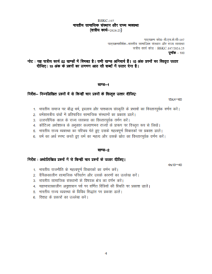 IGNOU BSKC-107 Solved Assignment 2024-25 Sanskrit Medium