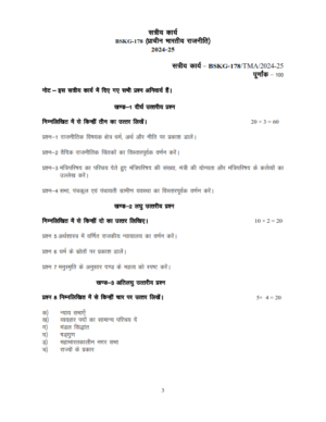 IGNOU BSKG-178 Solved Assignment 2024-25 Sanskrit Medium