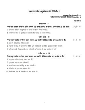 IGNOU BSOC-112 Solved Assignment 2024-25 Hindi Medium