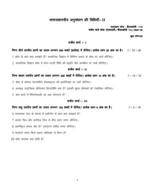 IGNOU BSOC-114 Solved Assignment 2024-25 Hindi Medium