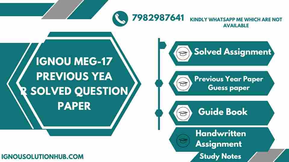 IGNOU MEG-17 Previous Year Solved Question Paper