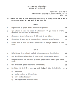 IGNOU MHI-03 Solved Assignment 2024-25 Hindi Medium