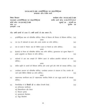 IGNOU MLIE-105 Solved Assignment 2024-25 Hindi Medium