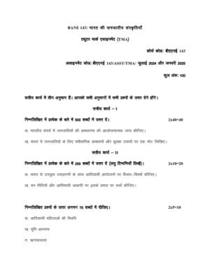 IGNOU BANE-143 Solved Assignment 2024-25 Hindi Medium