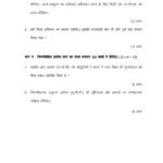 IGNOU BESC-132 Solved Assignment 2024-25 Hindi Medium