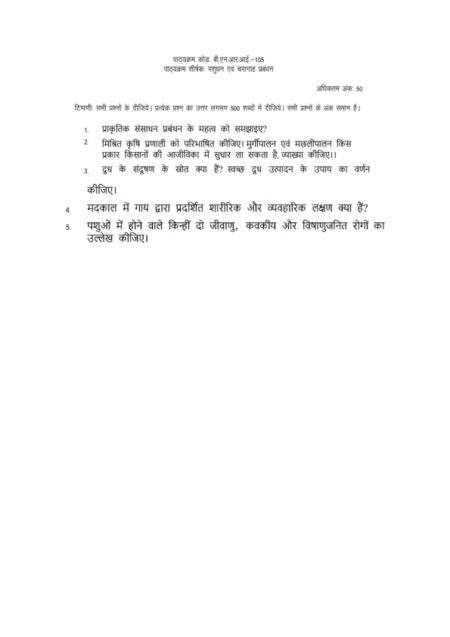 IGNOU BNRI-105 Solved Assignment 2024 Hindi Medium