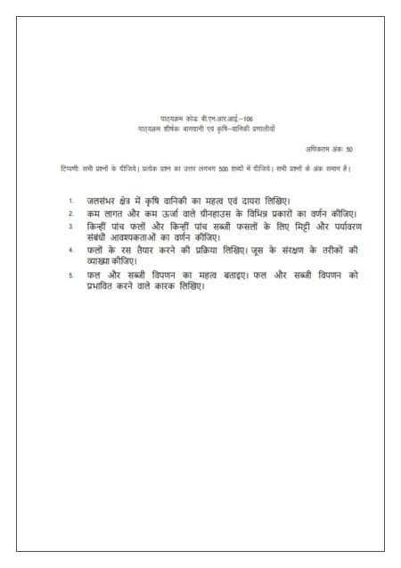 IGNOU BNRI-106 Solved Assignment 2024-25 Hindi Medium