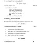 IGNOU BSKLA-135 Solved Assignment 2024-25