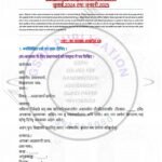 IGNOU BSKLA-135 Solved Assignment 2024-25