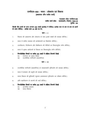 IGNOU MPS-03 Solved Assignment 2024-25 Hindi Medium