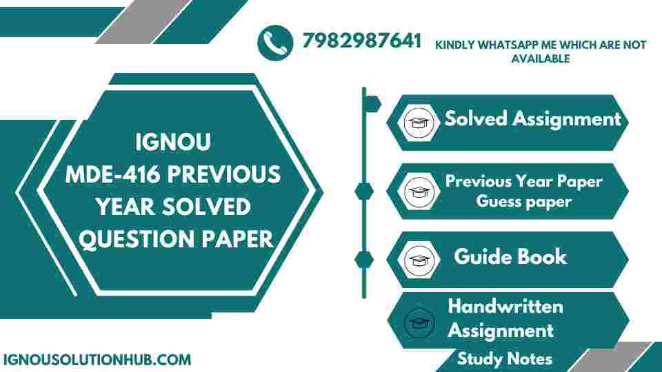 IGNOU MDE-416 Previous Year Solved Question Paper