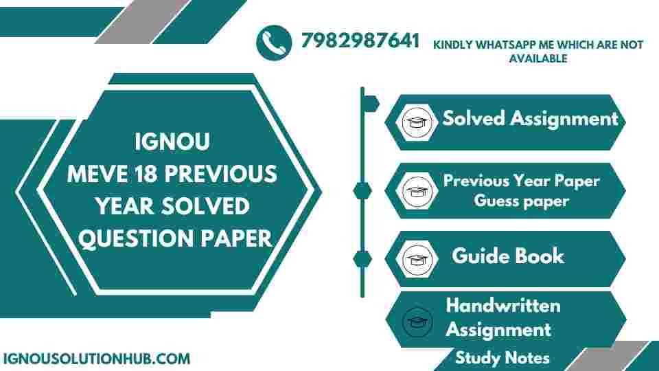 IGNOU MEVE 18 Previous Year Solved Question Paper