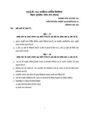 IGNOU MEC-102 Solved Assignment 2024-25 Hindi Medium