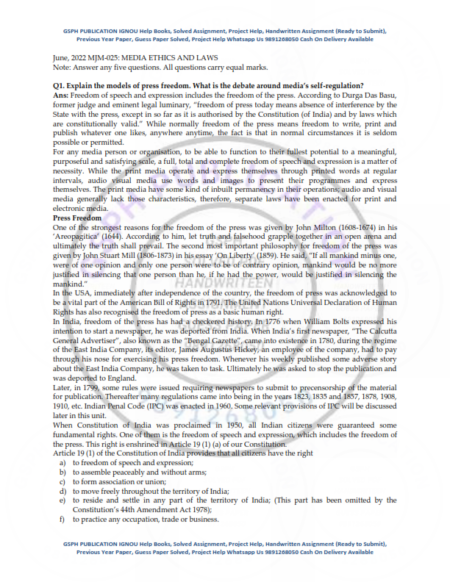 IGNOU MJM-025 Previous Year Solved Question Paper English Medium (June 2022)