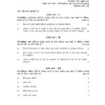 IGNOU BHIS-183 Solved Assignment 2024-25 Hindi Medium