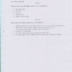 IGNOU BLE-32 Solved Assignment January & July 2024 Hindi Medium