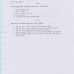IGNOU BLE-33 Solved Assignment January & July 2024 Hindi Medium