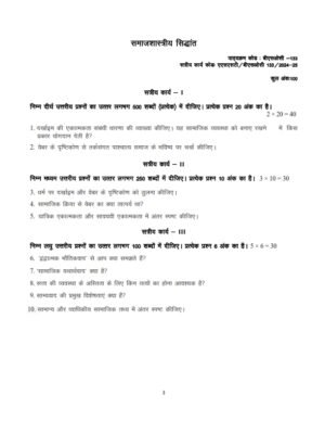 IGNOU BSOC-133 Solved Assignment 2024-25 Hindi Medium