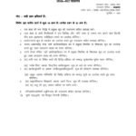IGNOU MSK-02 Solved Assignment 2024-25