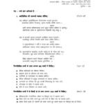 IGNOU MSK-05 Solved Assignment 2024-25