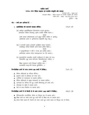 IGNOU MSK-05 Solved Assignment 2024-25