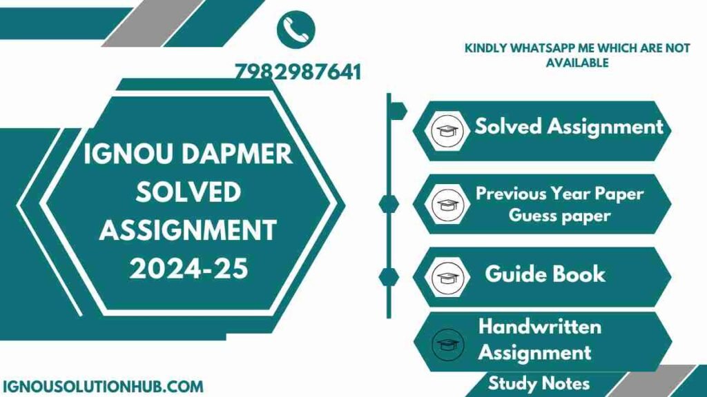 IGNOU DAPMER Solved Assignment