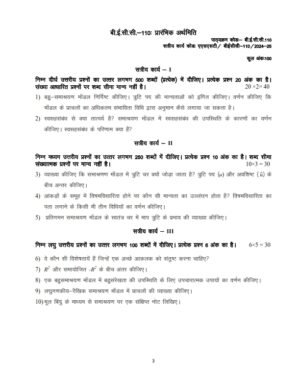 IGNOU BECC-110 Solved Assignment 2024-25 Hindi Medium