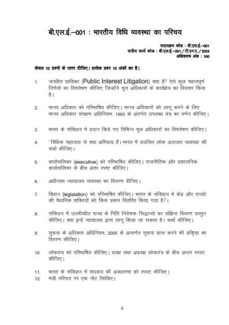 IGNOU BLE-001 Solved Assignment 2024 Hindi Medium