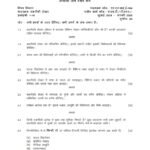 IGNOU MLIE-104 Solved Assignment 2024-25 Hindi Medium