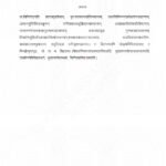 IGNOU MSK-06 Solved Assignment 2024-25