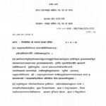 IGNOU MSK-08 Solved Assignment 2024-25
