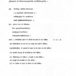IGNOU MSK-08 Solved Assignment 2024-25