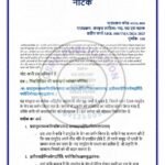 IGNOU MSK-08 Solved Assignment 2024-25
