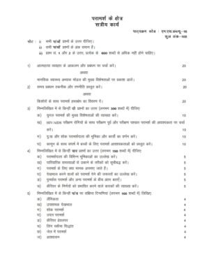 IGNOU MSW-16 Solved Assignment 2024-25 Hindi Medium