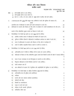 IGNOU MSWE-02 Solved Assignment 2024-25 Hindi Medium