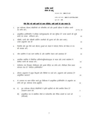 IGNOU BBCCT-125 Solved Assignment 2025 Hindi Medium