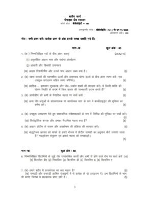 IGNOU BBCET-141 Solved Assignment 2025 Hindi Medium