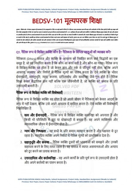 IGNOU BEDSV-101 Solved Assignment 2025 Hindi Medium