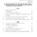 IGNOU BGYET-141 Solved Assignment 2025 Hindi Medium