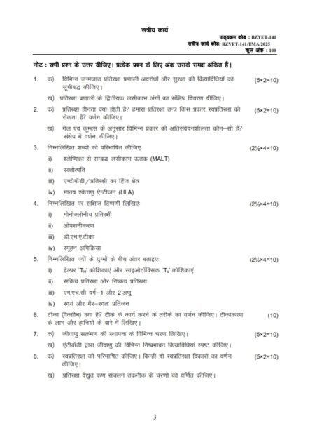 IGNOU BZYET-141 Solved Assignment 2025 Hindi Medium