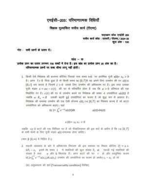 IGNOU MEC-203 Solved Assignment 2024-25 Hindi Medium