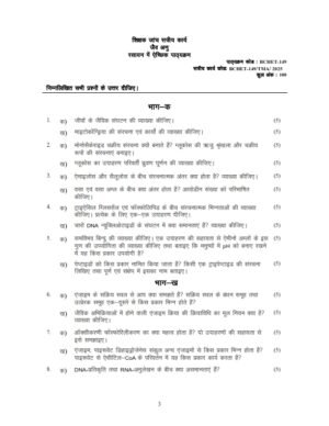 IGNOU BCHET-149 Solved Assignment 2025 Hindi Medium