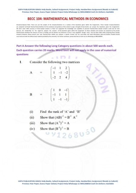 IGNOU BECC-104 Solved Assignment 2024-25 English Medium - Image 4
