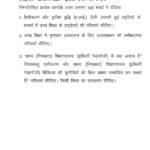IGNOU MES-101 Solved Assignment 2025 Hindi Medium