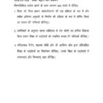 IGNOU MES-012 Solved Assignment 2025 Hindi Medium