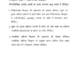 IGNOU MES-212 Solved Assignment 2025 Hindi Medium