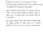IGNOU MES-213 Solved Assignment 2025 Hindi Medium